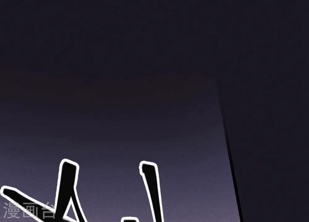 最豪赘婿 龙王殿漫画,第222话 深入敌后1图