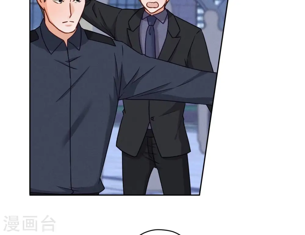 最豪赘婿 龙王殿漫画,第201话 海后闺蜜2图