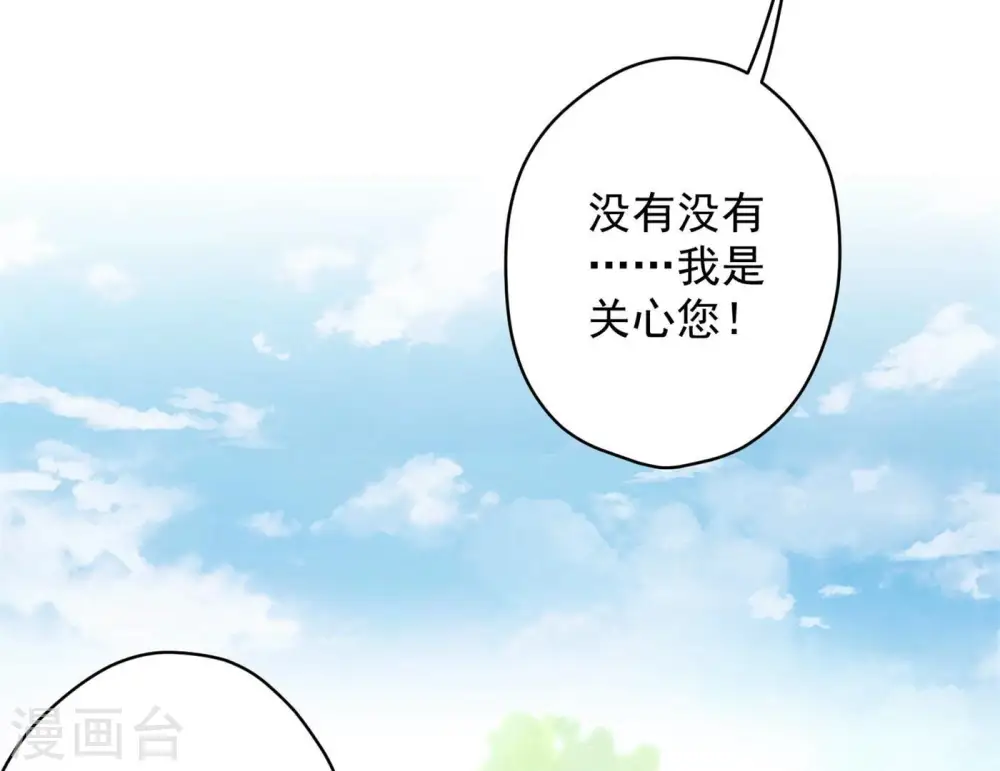 最豪赘婿 龙王殿漫画,第190话 自古英雄出寒门1图