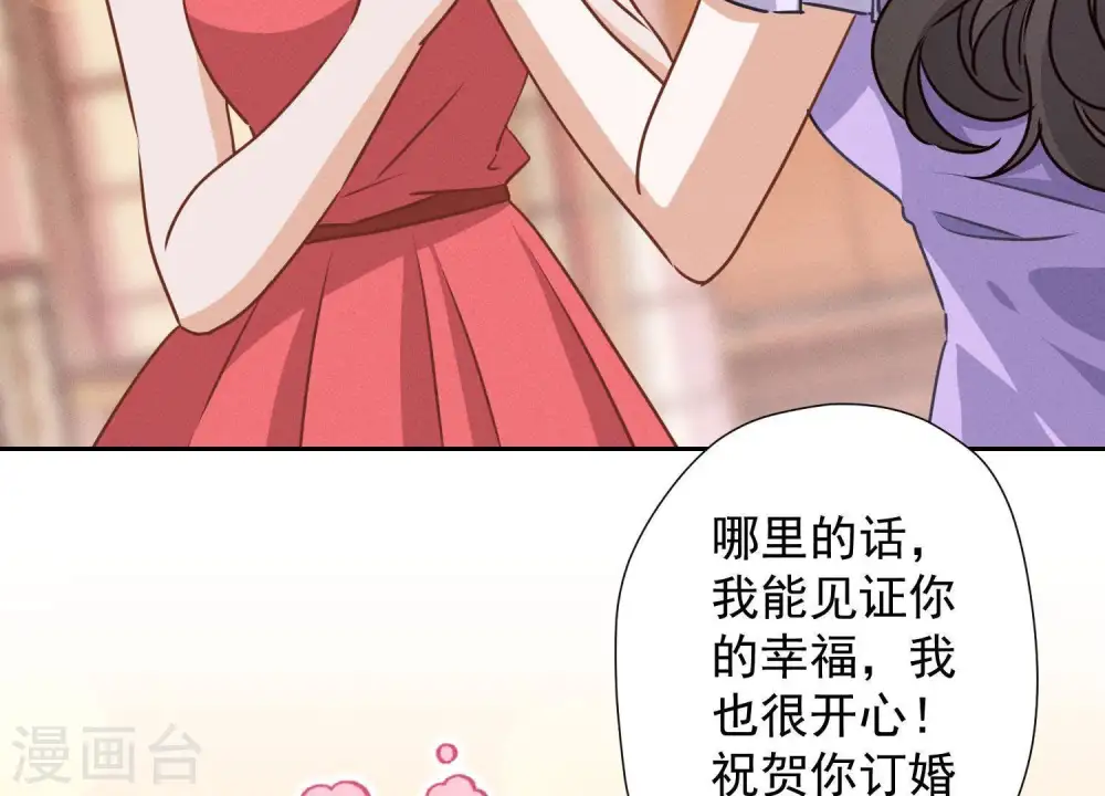 最豪赘婿 龙王殿漫画,第24话 这个男人没什么本事2图