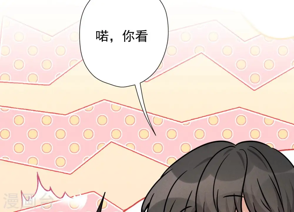 最豪赘婿 龙王殿漫画,第98话 不正经约会2图
