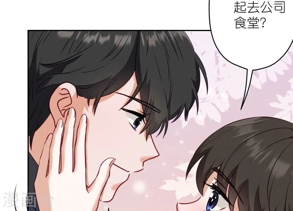 最豪赘婿 龙王殿漫画,第194话 让事实说话2图