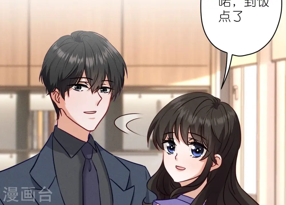 最豪赘婿 龙王殿漫画,第194话 让事实说话2图