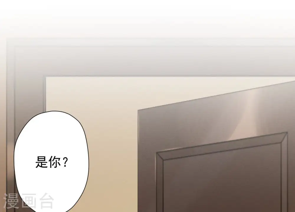 最豪赘婿 龙王殿漫画,第32话 咱们回家睡！1图