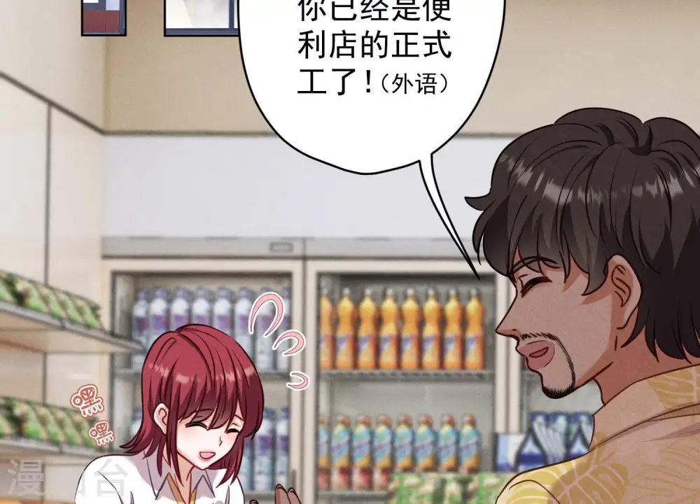 最豪赘婿 龙王殿漫画,第180话 离开2图