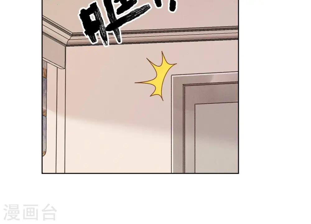 最豪赘婿 龙王殿漫画,第179话 不能说的秘密2图