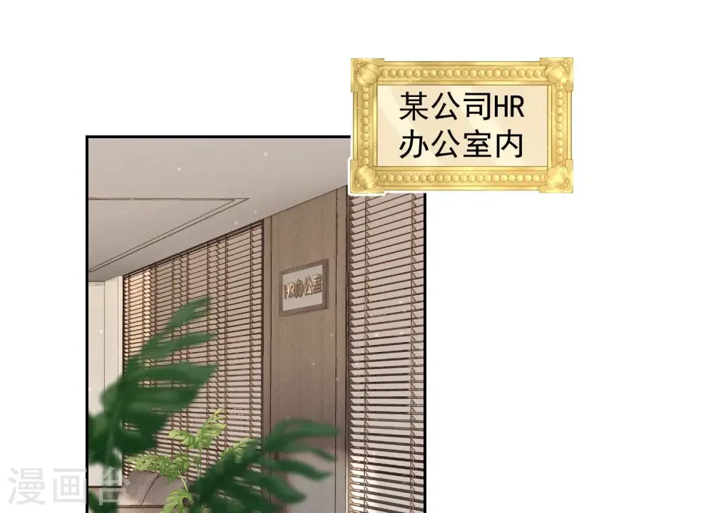 最豪赘婿 龙王殿漫画,第162话 转移资产1图