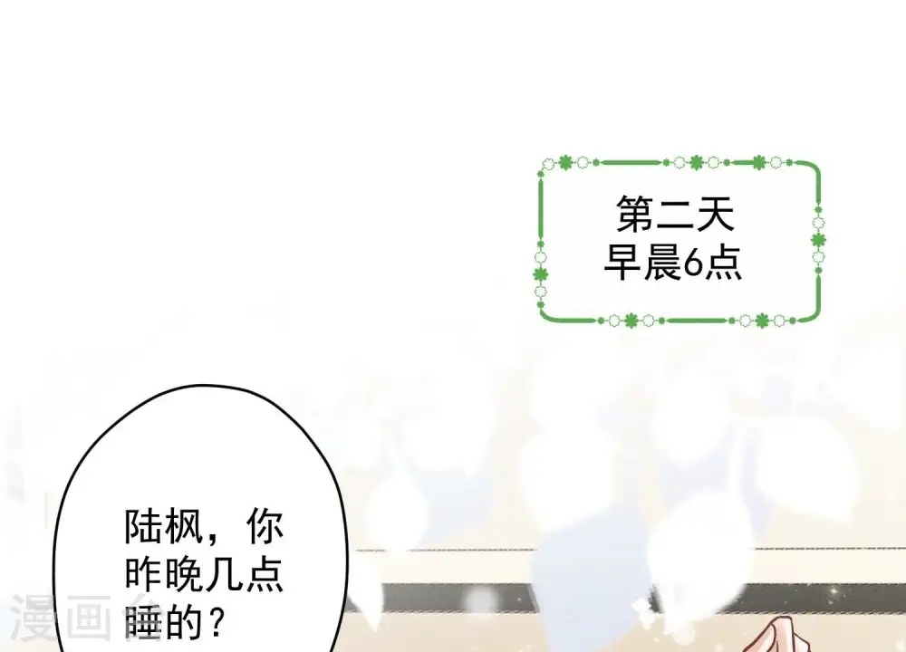 最豪赘婿 龙王殿漫画,第152话 总裁媳妇最厉害1图