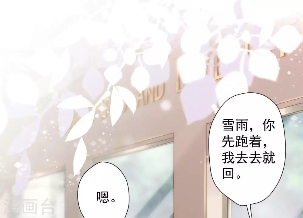最豪赘婿 龙王殿漫画,第18话 怒打猥琐男1图