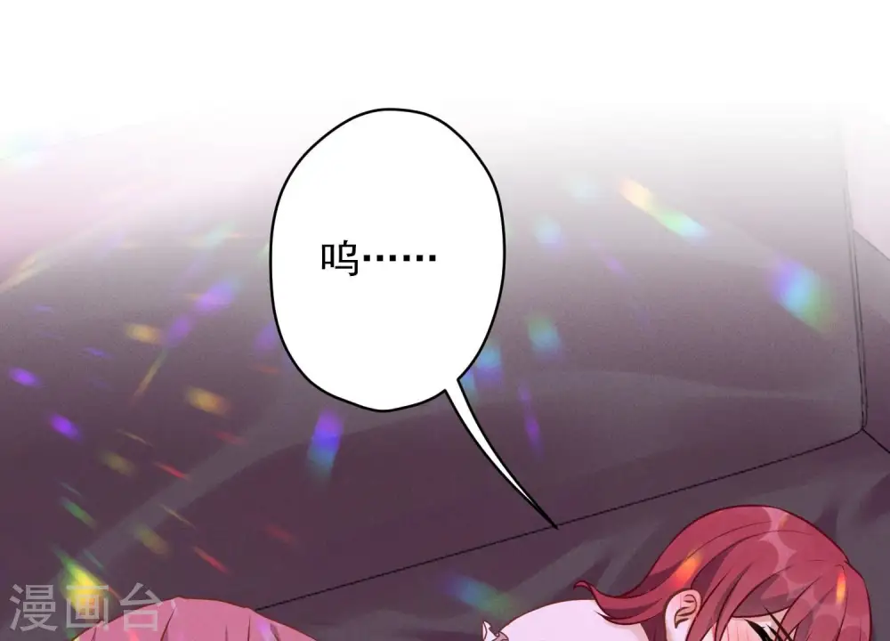 最豪赘婿 龙王殿漫画,第139话 姐夫快救我！1图