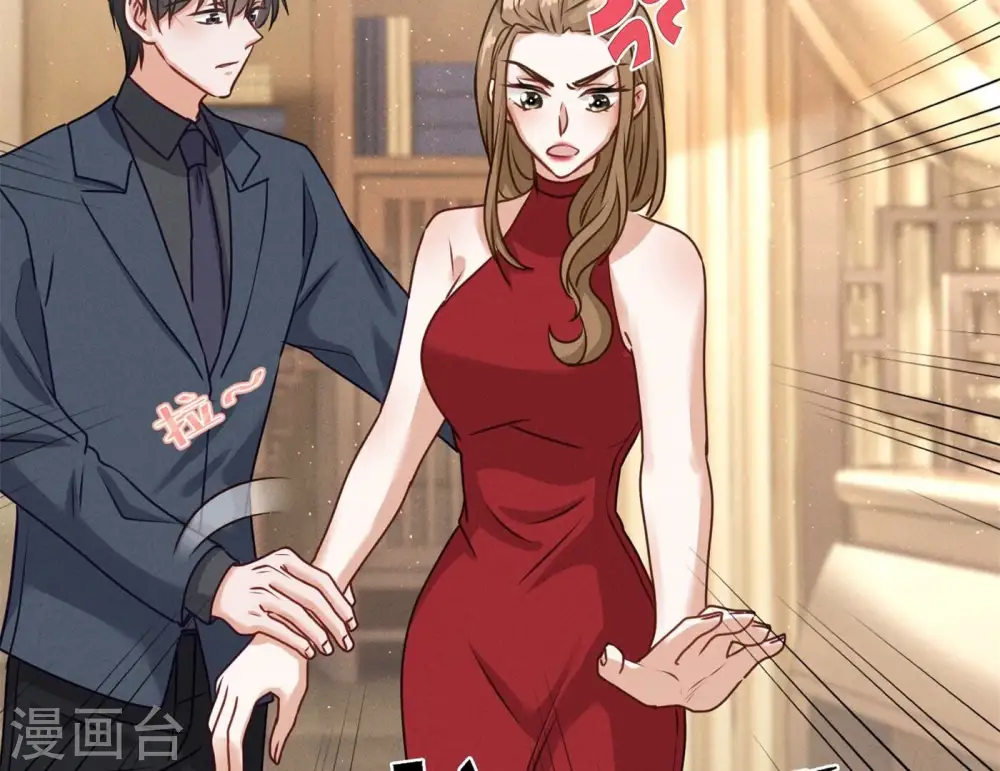 最豪赘婿 龙王殿漫画,第189话 神秘高手1图
