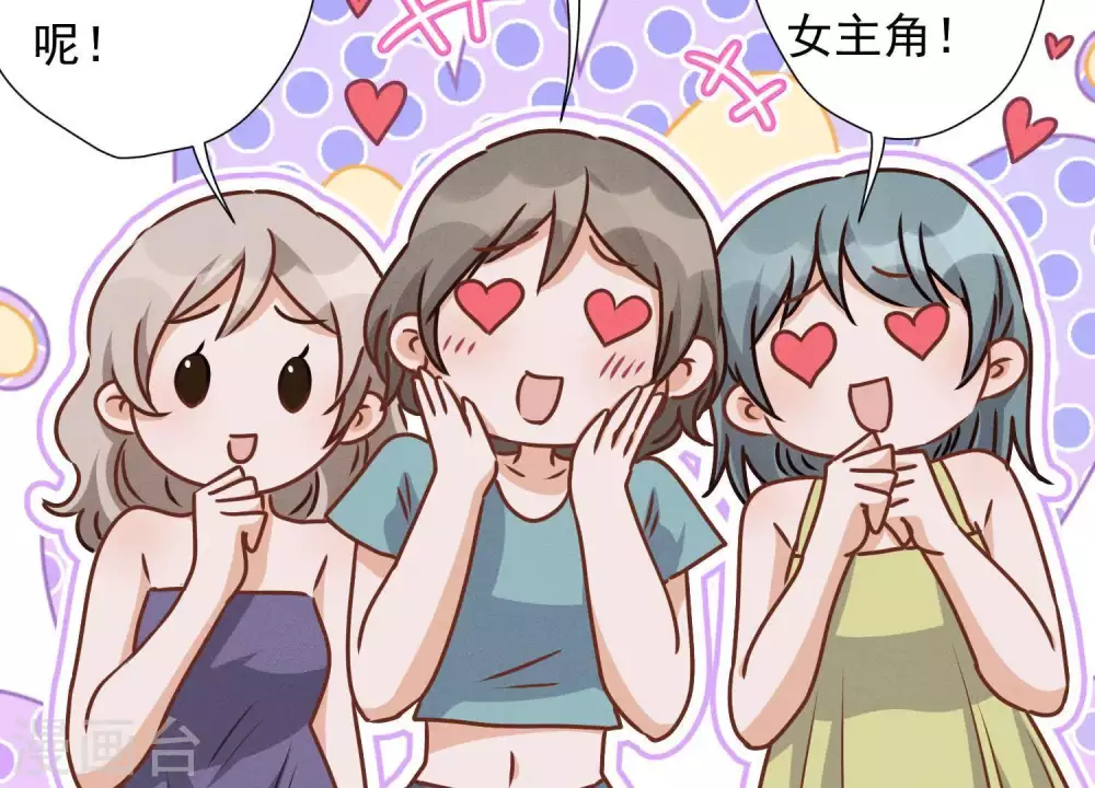 最豪赘婿 龙王殿漫画,第27话 头条阴谋2图