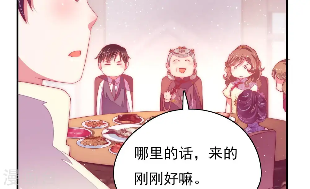 少帅每天都在吃醋漫画,第39话 出头鸟2图