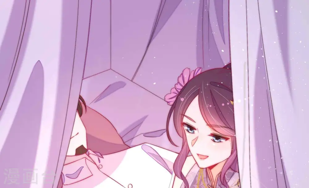 少帅每天都在吃醋漫画,第236话 心疾1图