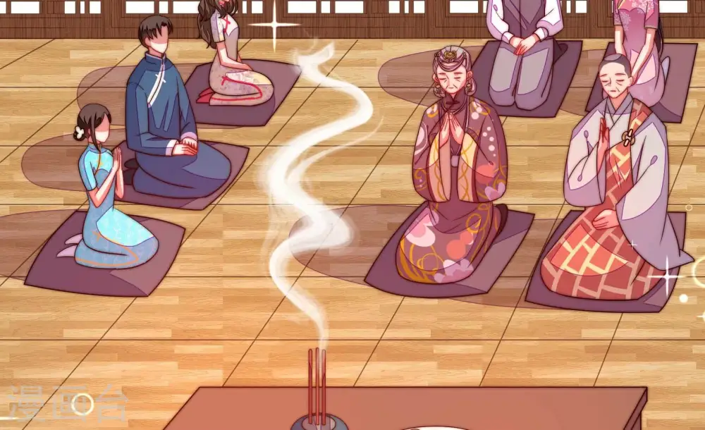 少帅每天都在吃醋漫画,第276话 利用2图