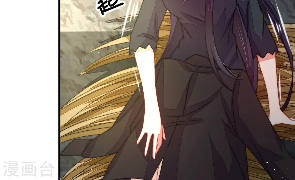 少帅每天都在吃醋漫画,第222话 获救1图