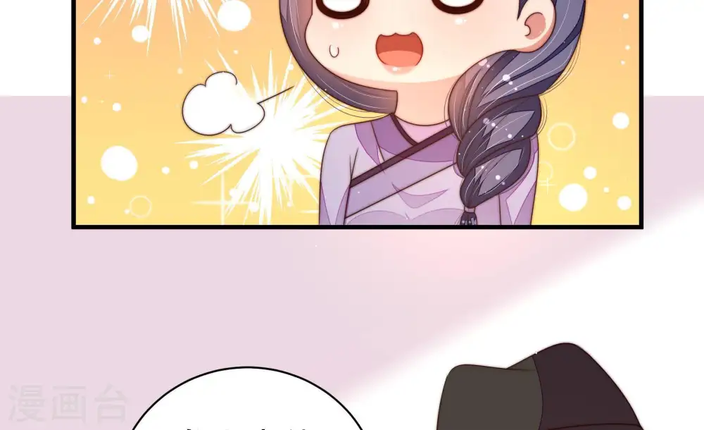 少帅每天都在吃醋漫画,第130话 脱困（上）1图