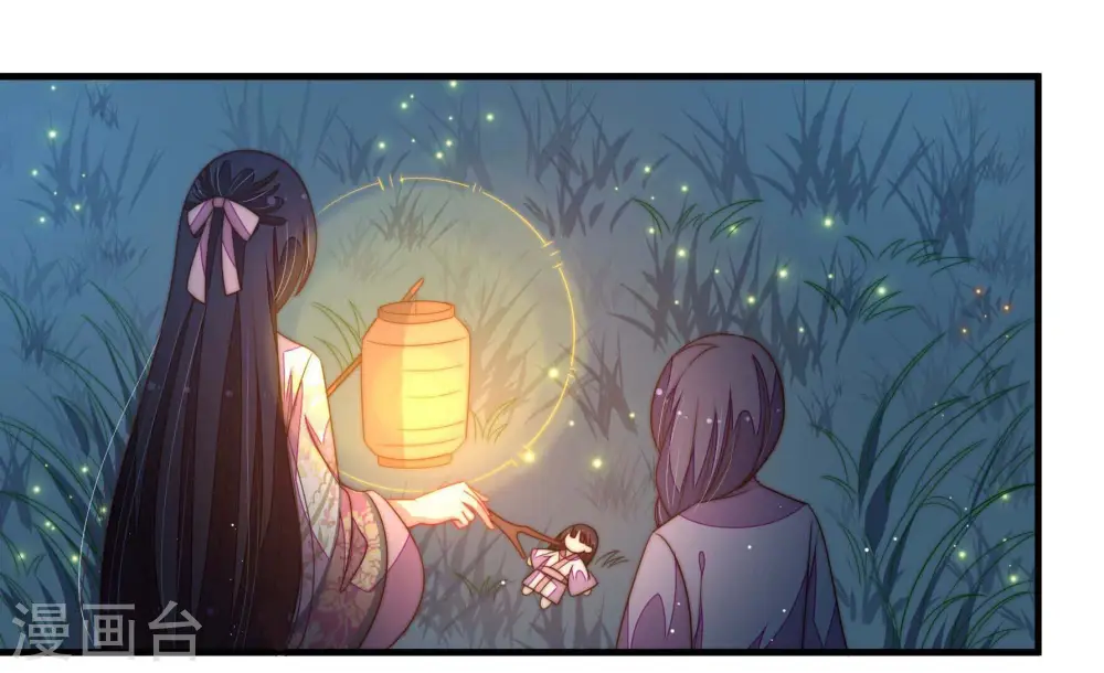 少帅每天都在吃醋漫画,第197话 诅咒（下）1图