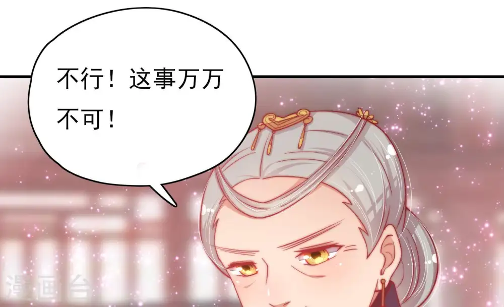 少帅每天都在吃醋漫画,第58话 开棺验尸2图
