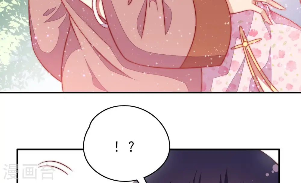 少帅每天都在吃醋漫画,第63话 主仆情深2图