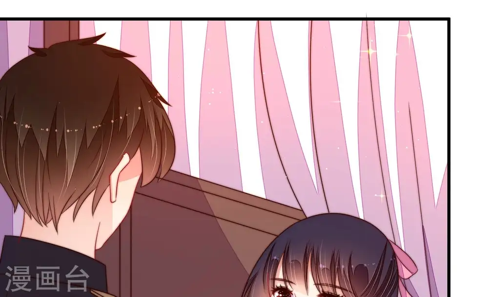 少帅每天都在吃醋漫画,第231话 冷秋霜2图