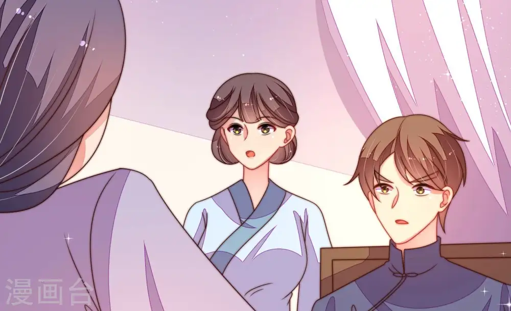 少帅每天都在吃醋漫画,第233话 酸儿辣女1图