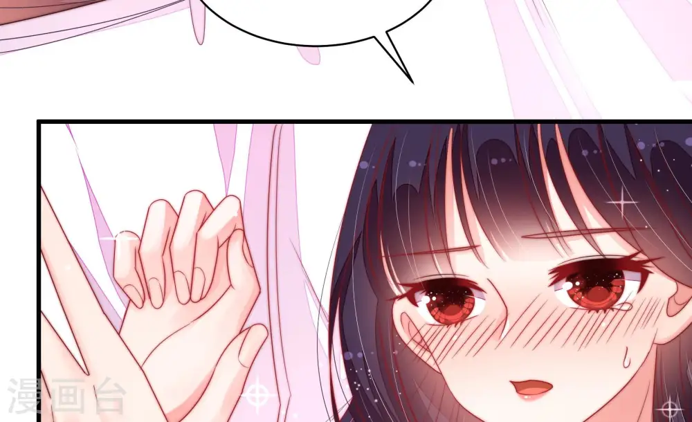 少帅每天都在吃醋漫画,第157话 昵称2图