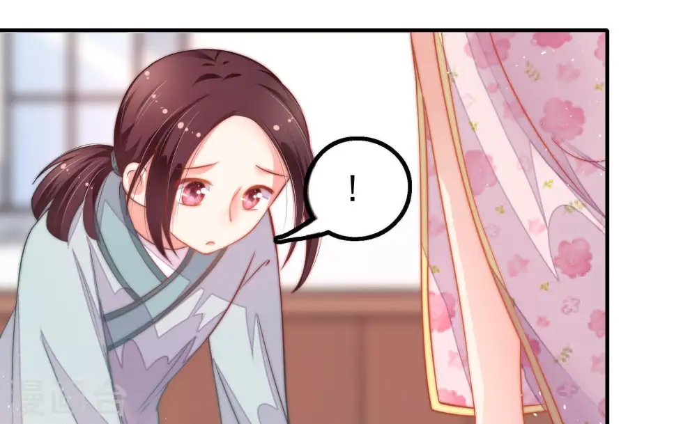 少帅每天都在吃醋漫画,第20话 辩护2图