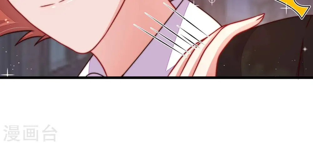 少帅每天都在吃醋2漫画免费下拉式漫画,第323话 生意2图