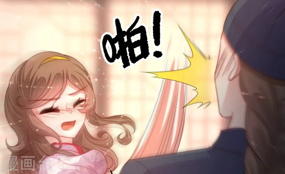 少帅每天都在吃醋漫画,第195话 生辰2图