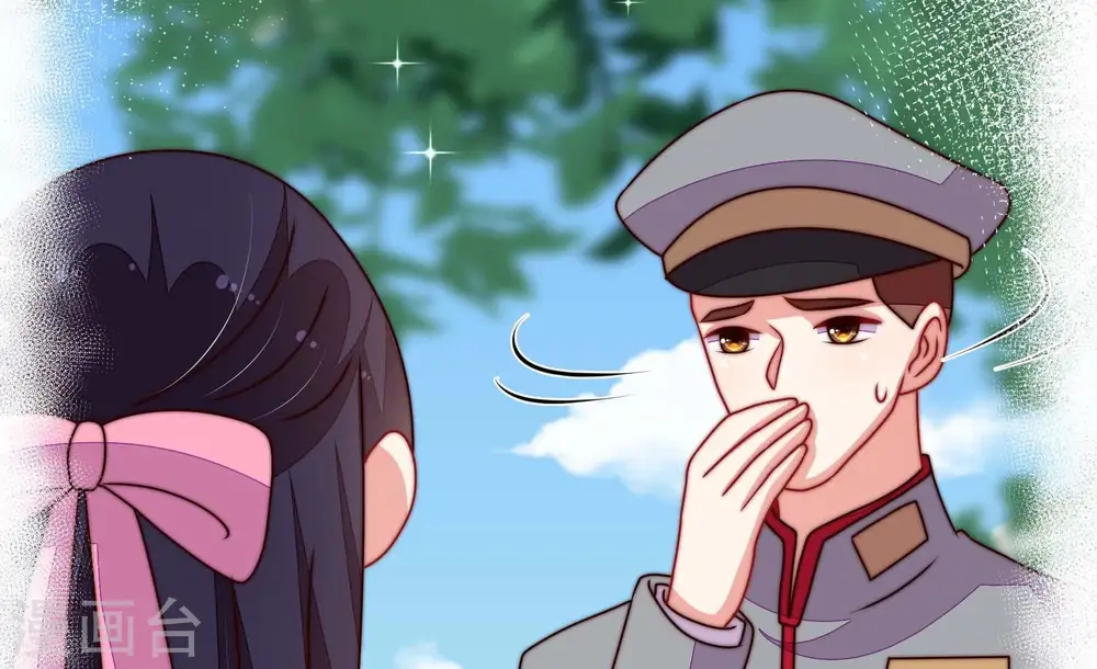 少帅每天都在吃醋漫画,第283话 报纸2图