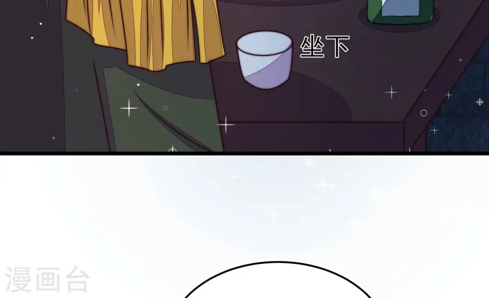 少帅每天都在吃醋漫画,第311话 谈判1图