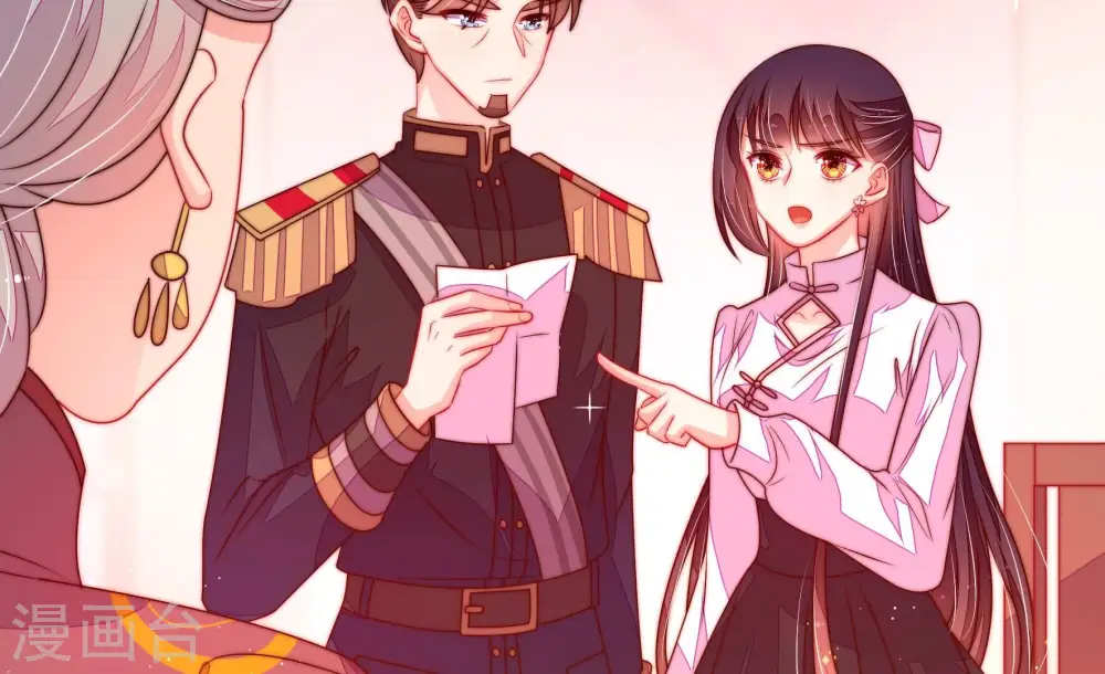 少帅每天都在吃醋漫画,第234话 信件1图
