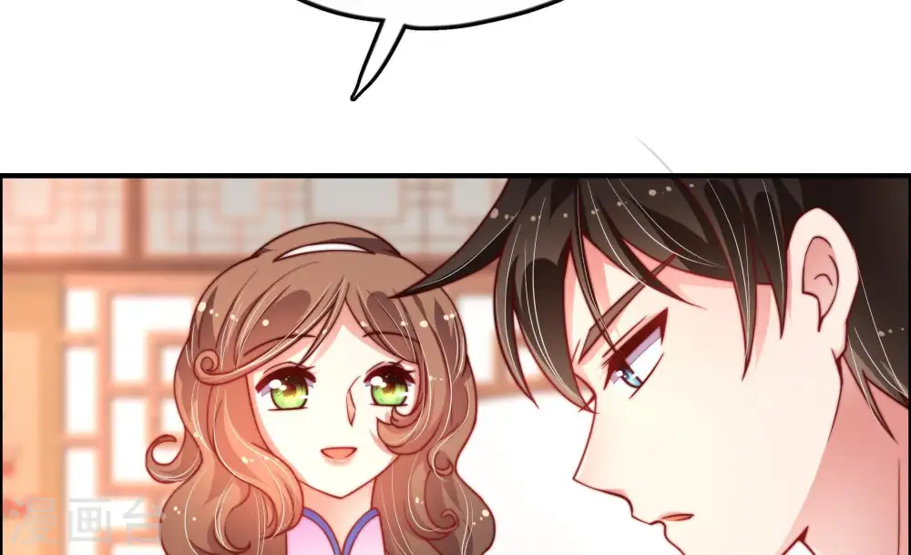 少帅每天都在吃醋漫画,第13话 甜蜜蜜2图