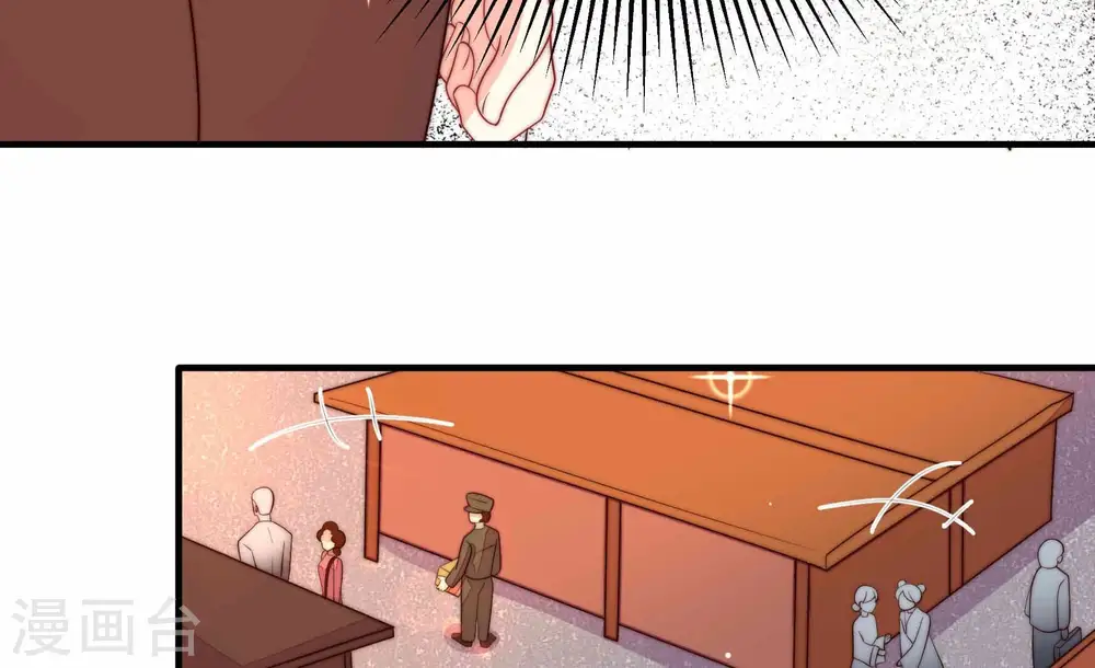 少帅每天都在吃醋漫画,第366话 暴乱1图