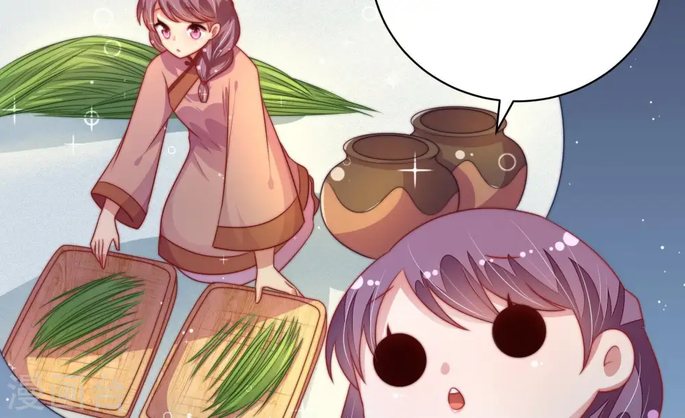 少帅每天都在吃醋漫画,第122话 灵猫香1图