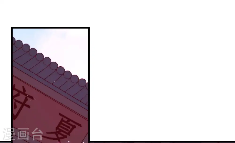 少帅每天都在吃醋漫画,第139话 有困难找我1图