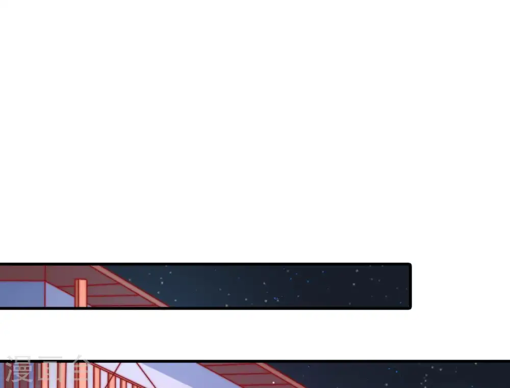 少帅每天都在吃醋漫画,第70话 英雄救美1图