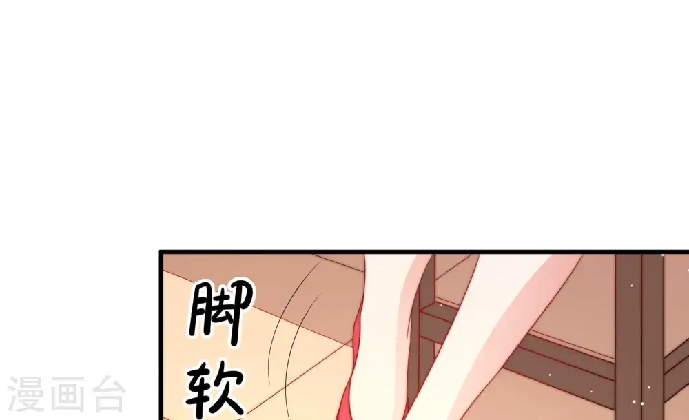 少帅每天都在吃醋漫画,第195话 生辰1图