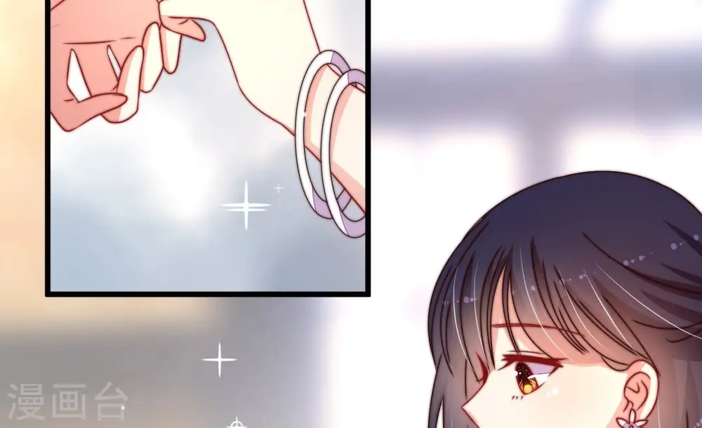 少帅每天都在吃醋百度云漫画,第256话 掌嘴1图