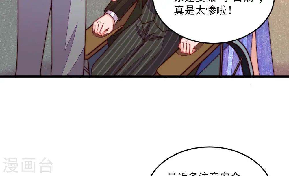 少帅每天都在吃醋百度云漫画,第367话 开业1图