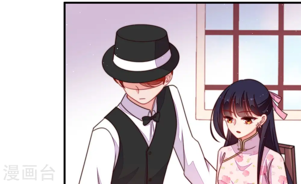 少帅每天都在吃醋漫画,第205话 宠妻1图