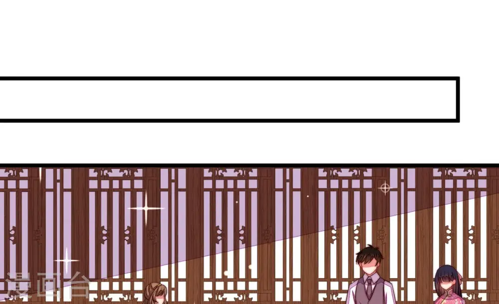 少帅每天都在吃醋漫画,第276话 利用1图