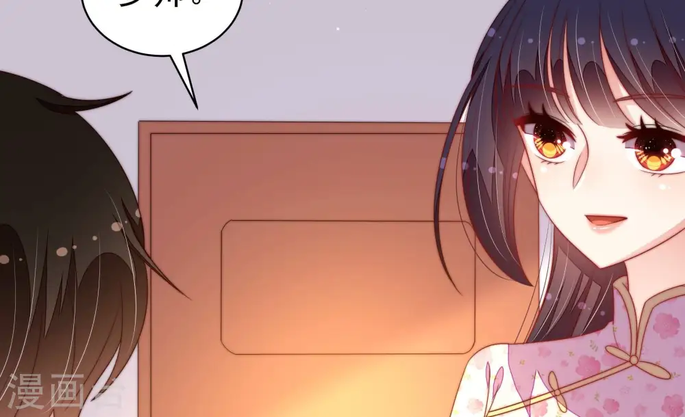 少帅每天都在吃醋百度云漫画,第196话 诅咒（上）2图