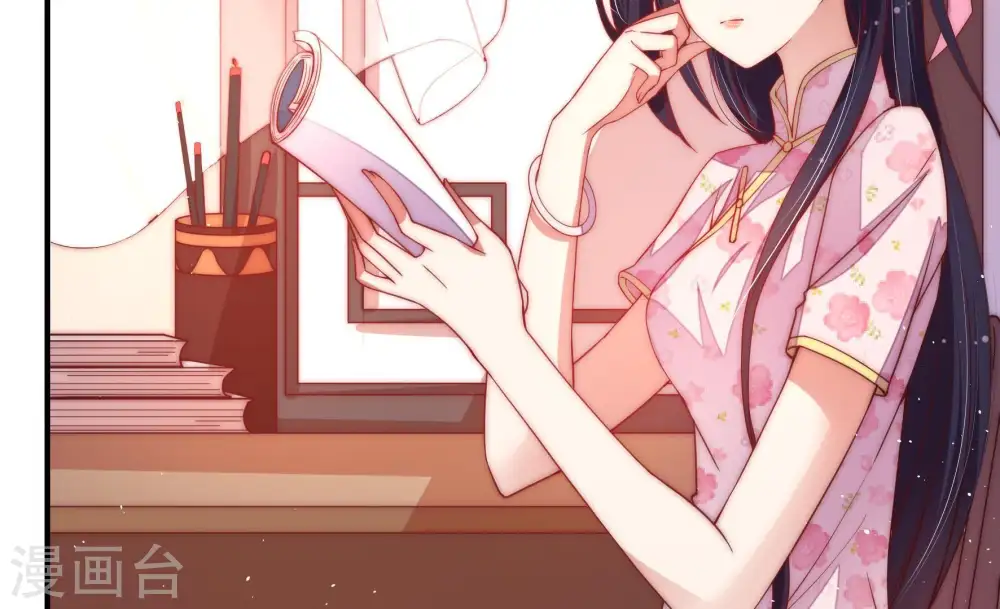 少帅每天都在吃醋漫画,第47话 首乌藤2图
