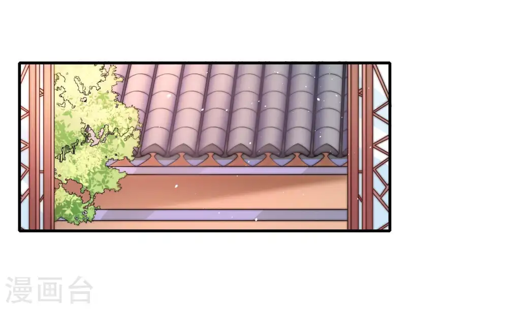 少帅每天都在吃醋百度云漫画,第24话 一命换一命2图