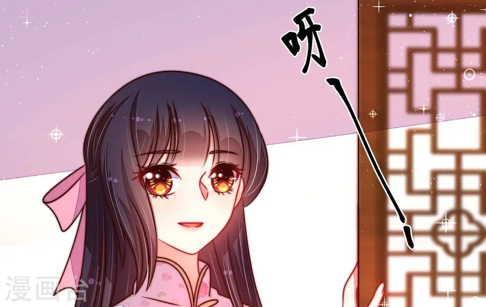 少帅每天都在吃醋2漫画免费下拉式漫画,第323话 生意1图