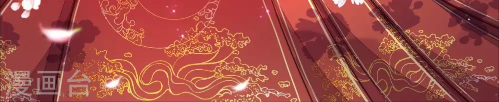 少帅每天都在吃醋漫画,第210话 失踪1图