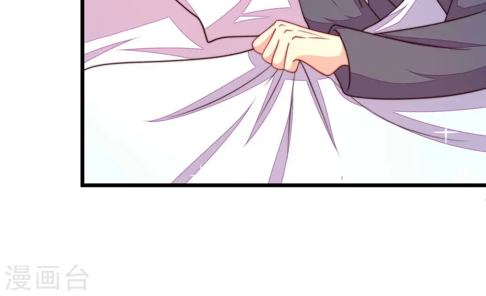 少帅每天都在吃醋漫画,第370话 阴郁的婚约2图