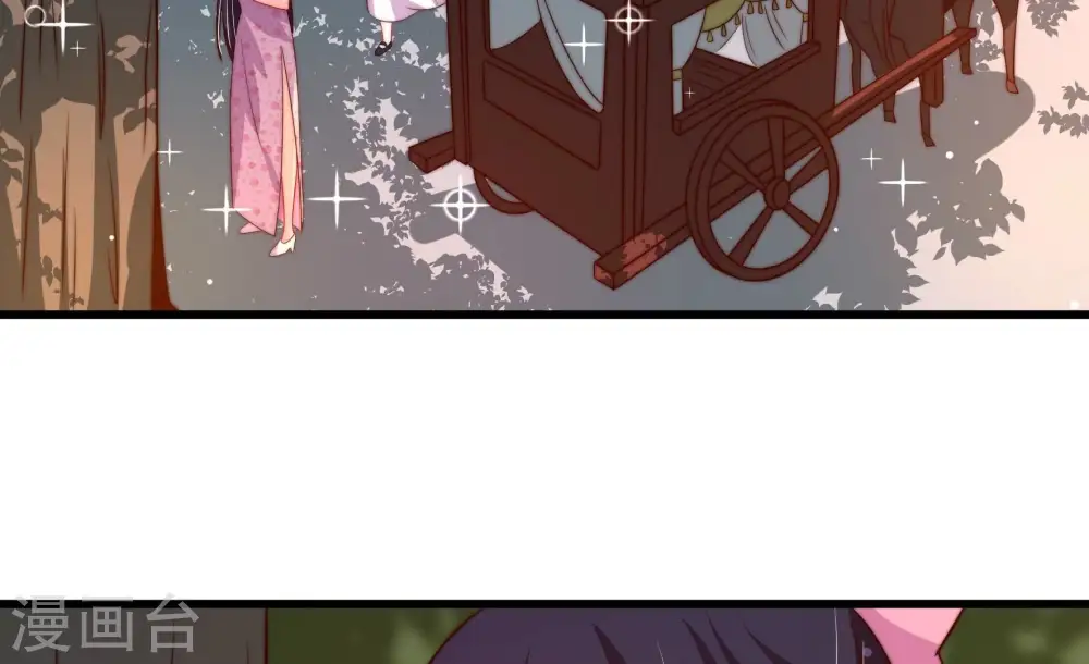 少帅每天都在吃醋漫画,第252话 身孕1图